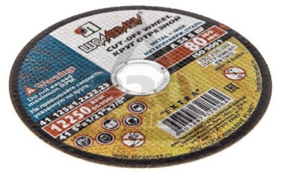 Круг отрезной по металлу LUGA Abrasiv 125x1,2x22 (25 шт)