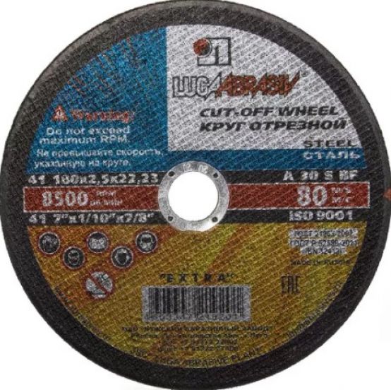 Круг отрезной по металлу LUGA Abrasiv 180x2,5x22 (25 шт)