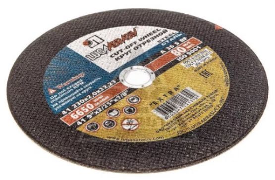 Круг отрезной по металлу LUGA Abrasiv 230x2,0x22 (25 шт)