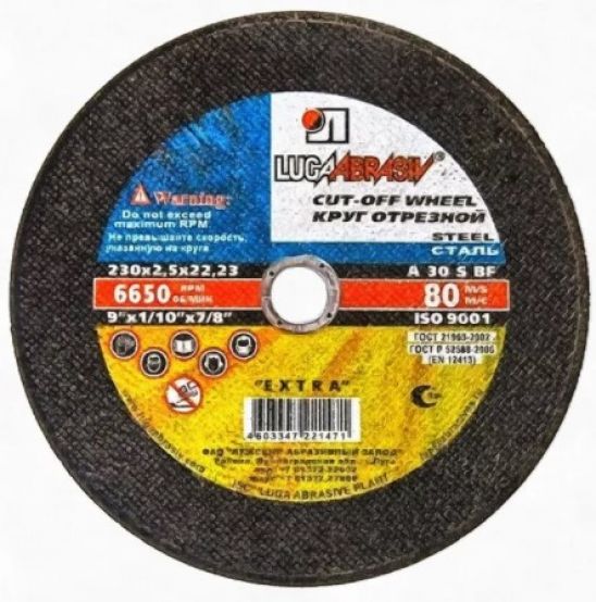 Круг отрезной по металлу LUGA Abrasiv 250x2,5x22 (25 шт)